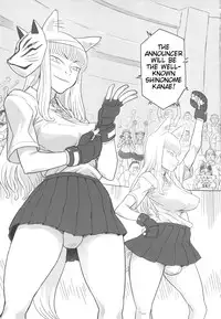 (Futaket 5) [Kakumei Seifu Kouhoushitsu (RADIOHEAD)] Chijo de Injuu (Bijo de Yajuu) [English] {Tigoris Translates}