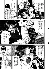 [Anthology] Mujirushi Youhin Vol. 5