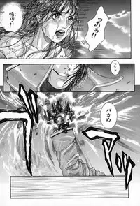 [Kotobuki Kazuki] Tenkai Kouro 5