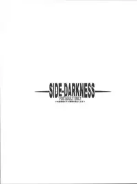 (C79) [Youkai Tamanokoshi (CHIRO)] SIDE DARKNESS (To LOVE-Ru)