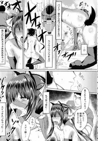 ANGEL Club 2015-06