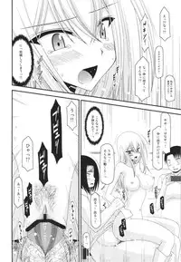 (SC57) [valssu (Charu)] Unbreakable Limit (Cardfight!! Vanguard)