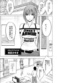 [Crimson] Crimson Massage