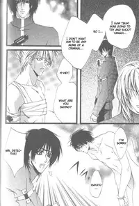 [Kaen] Prisoner [English]