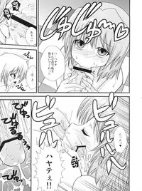 (Shota Scratch 9) [Chou Chemical Gakuen Z (Shiawase Ninaru, Yosage Yoshikazu)] Hayate 18-kin Shoubu! (Hayate no Gotoku!)