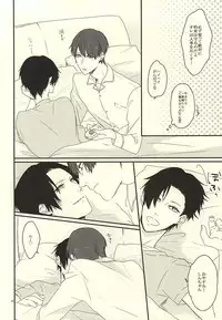 (Lucky Item wa Omae nano dayo) [dull (Kotoko)] Gaman Sinakya Dame (Kuroko no Basuke)