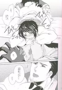 (C77) [4040, Sengoku cartoon (pei, Matsuzono)] Naiyou wa Futsuu janaikara... (Axis Powers Hetalia)