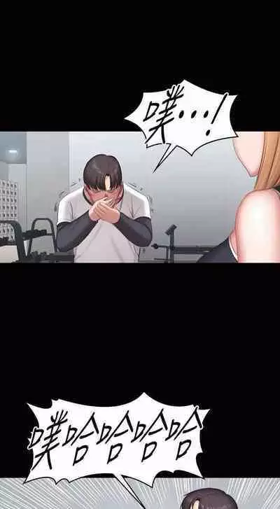 FITNESS 61-88 CHI (MANHWAROSHIXP)