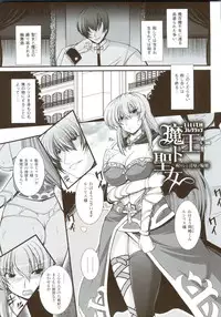 [Oohashi Takayuki] Para Furi ~Strange those who cohabit~