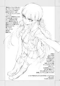 (C93) [Hapoi-Dokoro (Okazaki Takeshi)] accident 2 (Danganronpa)