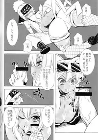 (C82) [Monte Carlo-ya (Sena Monaco)] KURA KURA (Kaiten Mutenmaru)