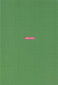 (C94) [Ginga-kei PRIDE (B-Ginga)] Kiyohime Massage (Fate/Grand Order)