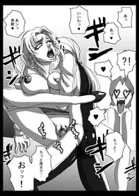 [Naiyori alpha Zaidan (Kimotani)] Megane de Bakunyuu no Kanbu o Himitsu Kaigi de Aheahe