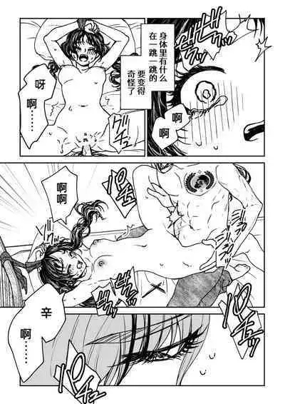 saigo no Yellow field | 最后的Yellow Field 1-2