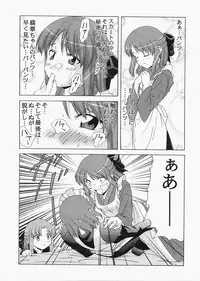 (C72) [Jishou Seijunha (Hiroyuki)] Saber ~Hiroyuki Fate Doujinshi Soushuuhen + α~ (Fate/stay night, Tsukihime)