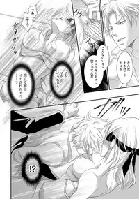 Yakuza no Gokuama Choukyou - Sandaime ni Mainichi Ajimi Saretemasu....