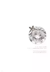 (Reitaisai 10) [Shigunyan, Anmitsuyomogitei (Shigunyan, Michiking)] YuyuPai Goudou Bon (Touhou Project)