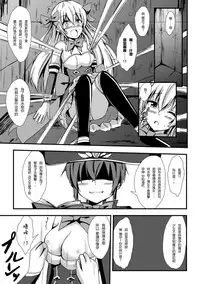 [Anthology] 2D Comic Magazine Yuri Ninshin Vol. 1 [Chinese] [沒有漢化] [Digital]