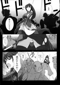 [Miss Black] Choukou Sennin Haruka Kokoro no Maki