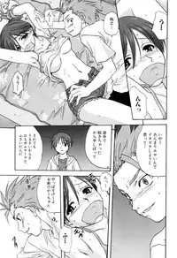 [Mitarashi Kousei] Kazoku Donburi