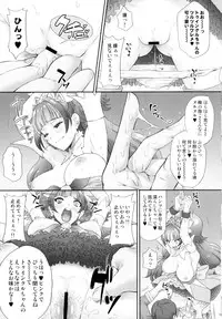 (COMIC1☆9) [U.R.C (Momoya Show-Neko)] Hoshi no Ohime-sama to Yaritai! (Go! Princess PreCure)