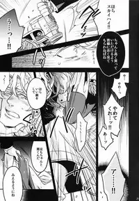 (C81) [MICROMACRO, Vintage (Yamada Sakurako, sato)] PUT UP SKYHIGH FOR AUCTION (TIGER & BUNNY)