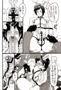 [HONEY QP (Inochi Wazuka)] Kyun Kyun Kira-kyun! (Uta no Prince-sama)