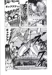 [Kamitou Masaki] Uchuu Keiji Runashia Chikyuu Chuuzaiki