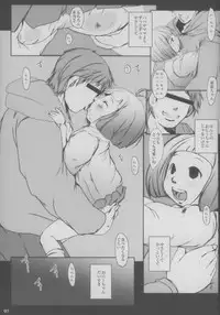 (COMITIA107) [Suitekiya (Suitekiya Yuumin)] Jian Hassei ~Rusuban Chuu no Shoujo ni Itazura suru to Iu~