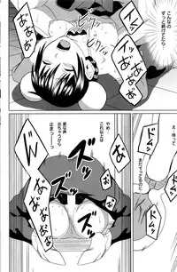 COMIC Kairakuten BEAST 2016-10