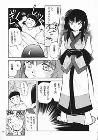 [PSYCODELICIOUS (Akiba Nagi)] Chou Sairoku PINKISH COLLECTION (Various) [Incomplete]