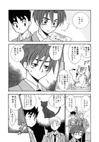 [Azuma Tesshin] Tenshi no Sasayaki Akuma no Kiss