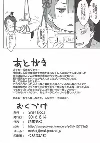 (C90) [Sniff Dogs (Ujiie Moku)] Balse Kansatsu Nikki (Re:Zero kara Hajimeru Isekai Seikatsu)