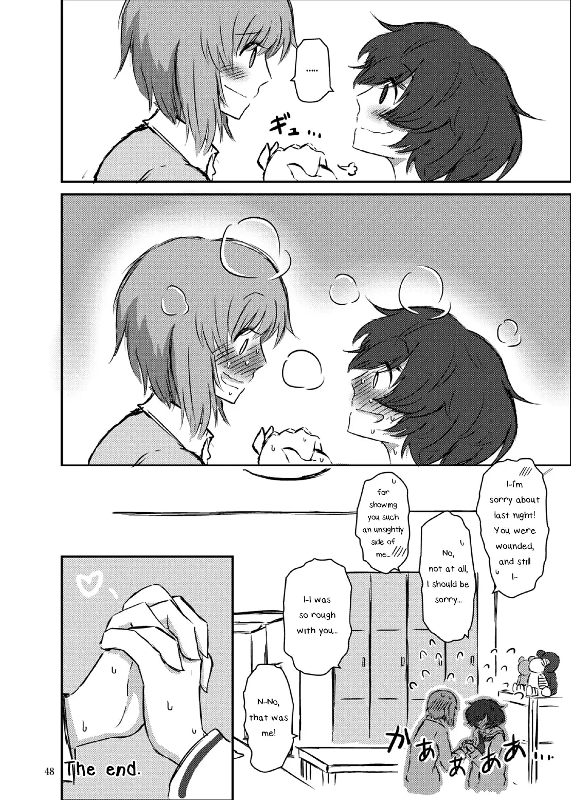 Bouhatei wa Takaku Moroi | The Higher the Breakwater, the Quicker It Is to Crumble