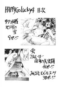 (C57) [Robazoku (Yumesaki Sanjuro)] HAPPY GO LUCKY 4 (Sakura Taisen)
