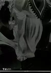 (C78) [Seventh Heaven MAXION, Nekomikan CAFE (MAKI, Nekoshiro Mikan)] Kanojo o Nugasu 108 no Houhou Vol. 05 (Touhou Project)