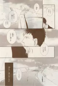 MAGAZINE BE×BOY 2015-02