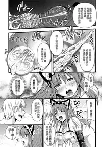 [Kojima Saya] Tsundere M Maid [Chinese] [无毒汉化组]