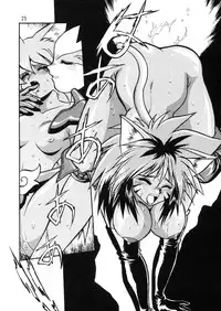 (C57) [Studio Katsudon (Manabe Jouji)] HELP ME Nyanmar-sama vol.2 (Juuni Senshi Bakuretsu Eto Ranger) [English] [SaHa]