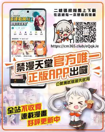 (C95) [Aaaa Ichizoku Kumiai (Aiura Aiu)] Makenaide Illya-chan (Fate/kaleid liner Prisma Illya) [Chinese] [风油精汉化组]