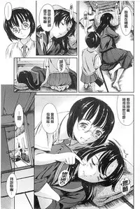 [Tuna Empire] Houkago Dorei Club +1 [Chinese]