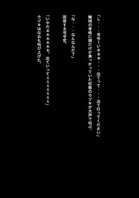 [NATURALDAYS] Idol Cyber Senki NEO GENERATOR episode 1 Shutsugeki! Neo Generator (THE IDOLM@STER CINDERELLA GIRLS)