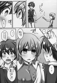 (COMIC1☆6) [Mabo Udon Teishoku (Yakisobapantarou, Negitoroko)] Lenna x Bartz x Faris (Final Fantasy V)