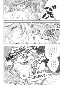 (C61) [From Japan (Aki Kyouma)] FIGHTERS GIGA COMICS FGC ROUND 3 (Dead or Alive)