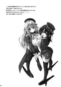 (C85) [Noritama-gozen (Noritama)] AQUA SPLASH (Kantai Collection -KanColle-)