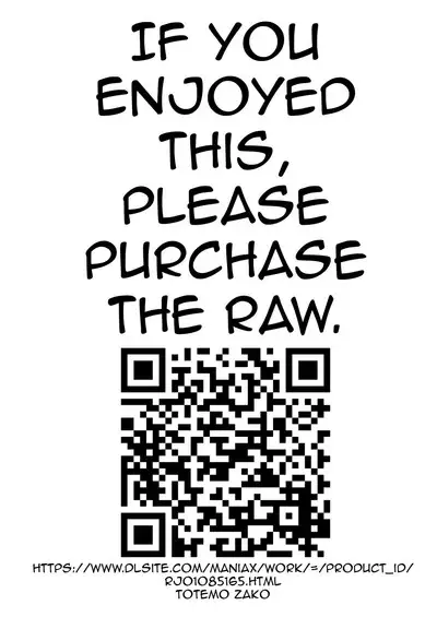 Kare wa Boku no Kami-sama de aru Zoku