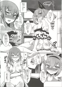 (C84) [YOMOTUHIRASAKA, HINA*CAN (bbsacon, hinako yui)] Kenjin Chijou no Sodoministers (Steins;Gate)