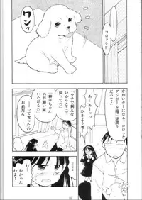 (C55) [Nihon Waru Waru Doumei (Arima Keitarou)] LIE III His Position / Her Situation