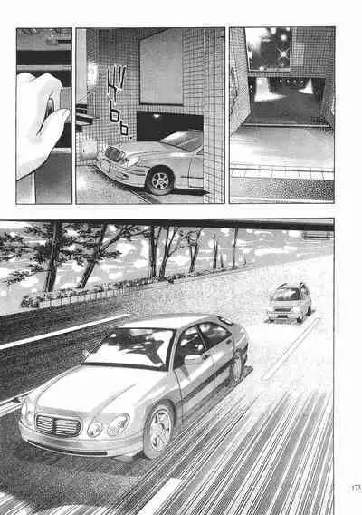 Mehyou - Female Panther Vol. 8