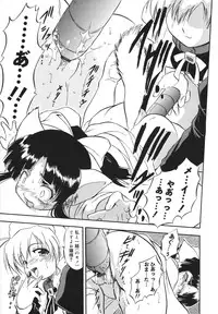 [Tomozawa Shou] Mitsuiro no Shokuyou Shiiku